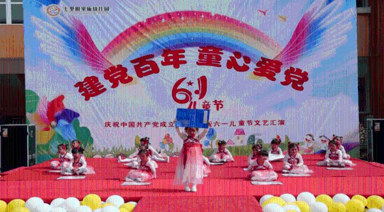 京蒙平安校园共建暨“安全岛”示范校试点在呼伦贝尔市启动