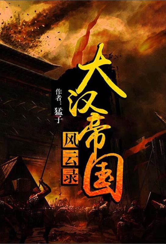 喜羊羊奇妙冒险2